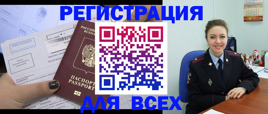 регистрация для дет. сада в Малой Вишере