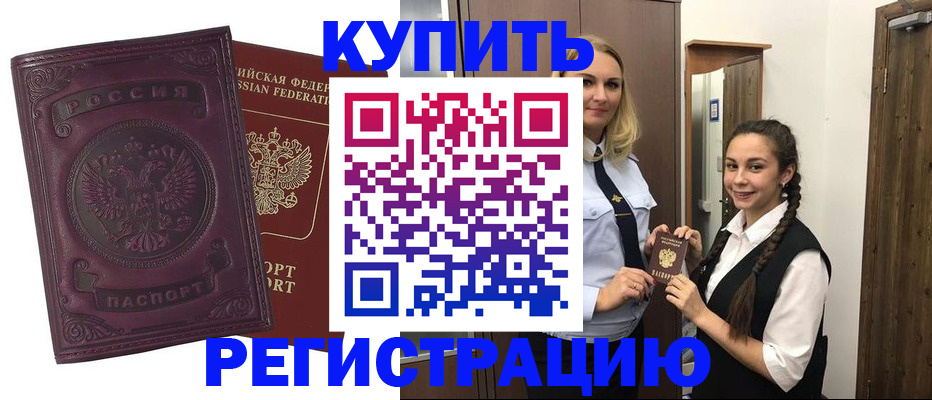 прописка поиск в Малой Вишере