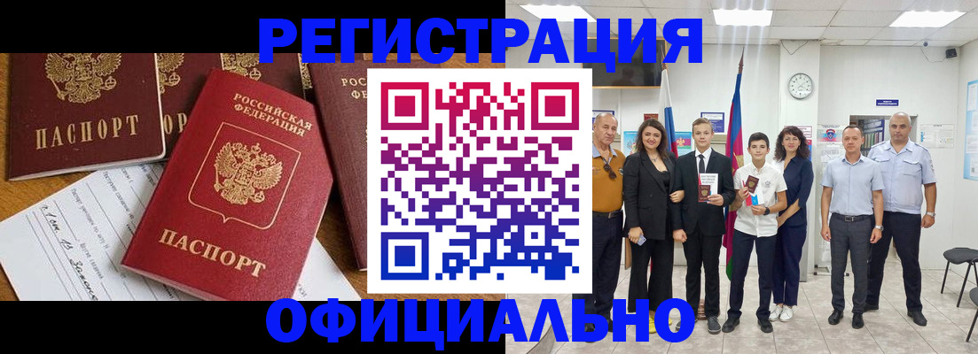 пропишу в квартире в Малой Вишере