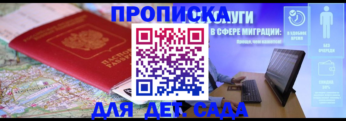 найти адрес прописки в Малой Вишере